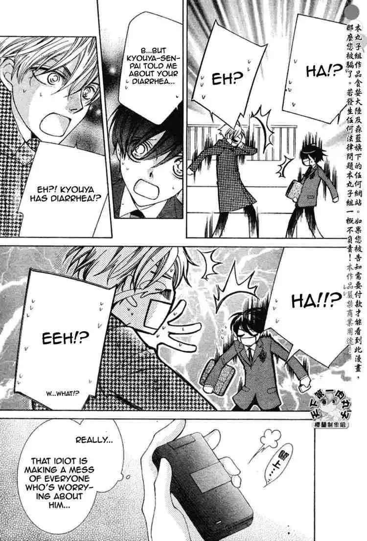 Ouran High School Host Club Chapter 55 3